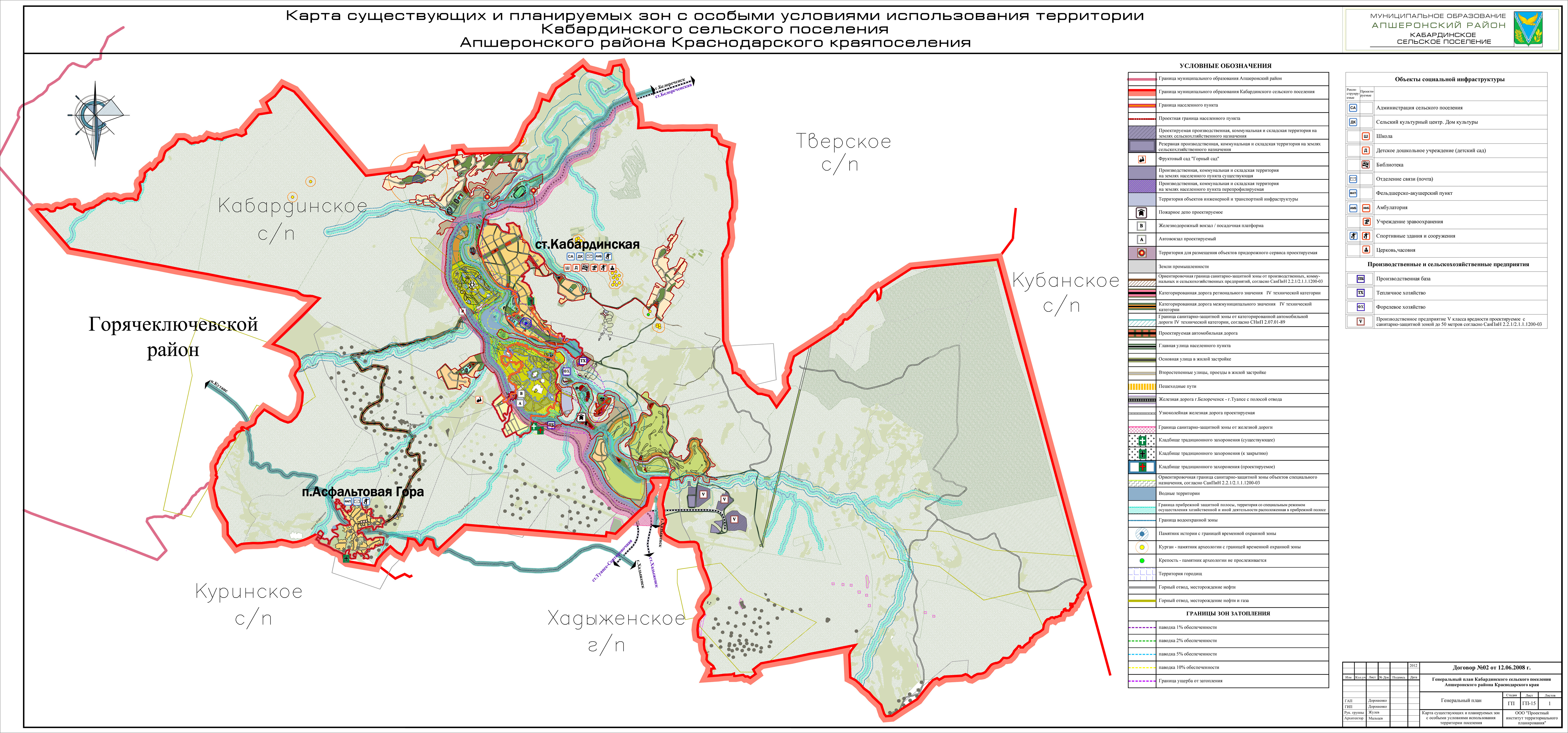 Карта г апшеронска